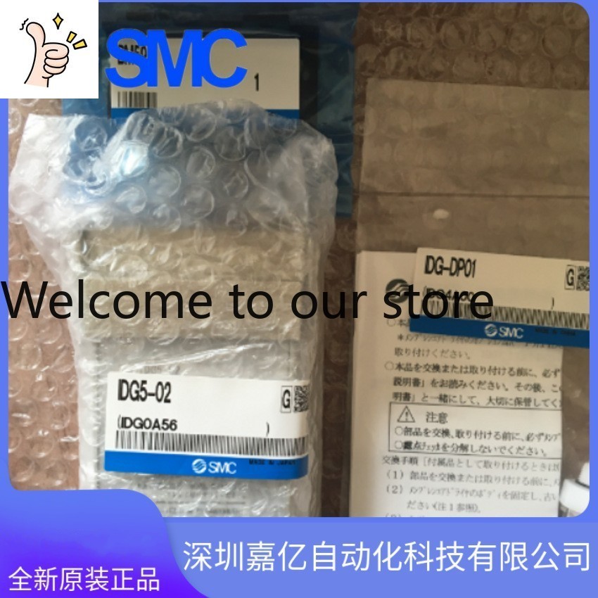 Woodworking In Japan - 2026 IDG5H-02IDG5H-02B Japonia SMC Nowy Oryginalny