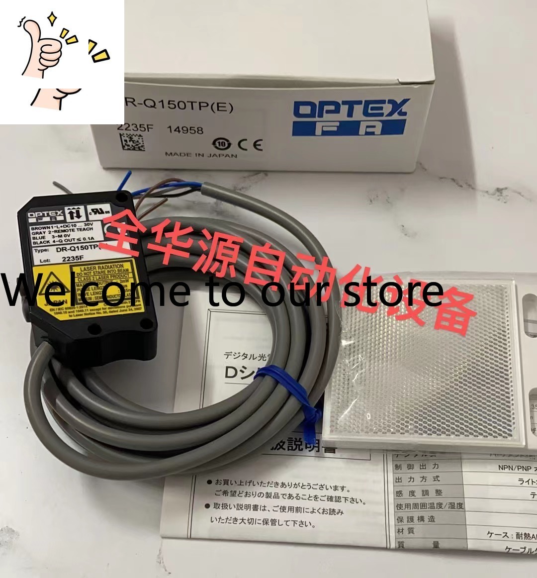 Japonia, Opus DR-Q150TP (E) Pr – Woodworking In Japan recenzja i cena