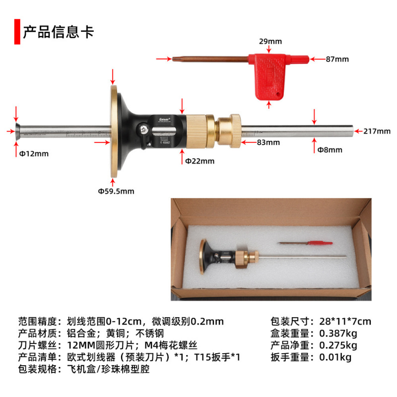 Europejski styl, precyzyjny pr – Woodworking Tools recenzja i cena