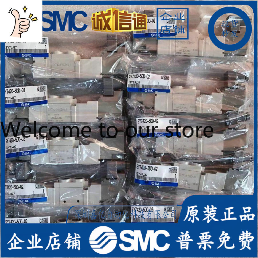 2026 SY7420-5DD-02 SMC Japonia – Woodworking In Japan recenzja i cena