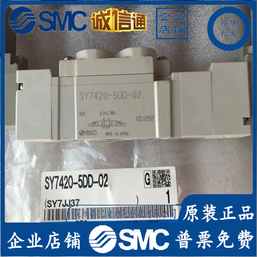 2026 SY7420-5DD-02 SMC Japonia – Woodworking In Japan recenzja i cena