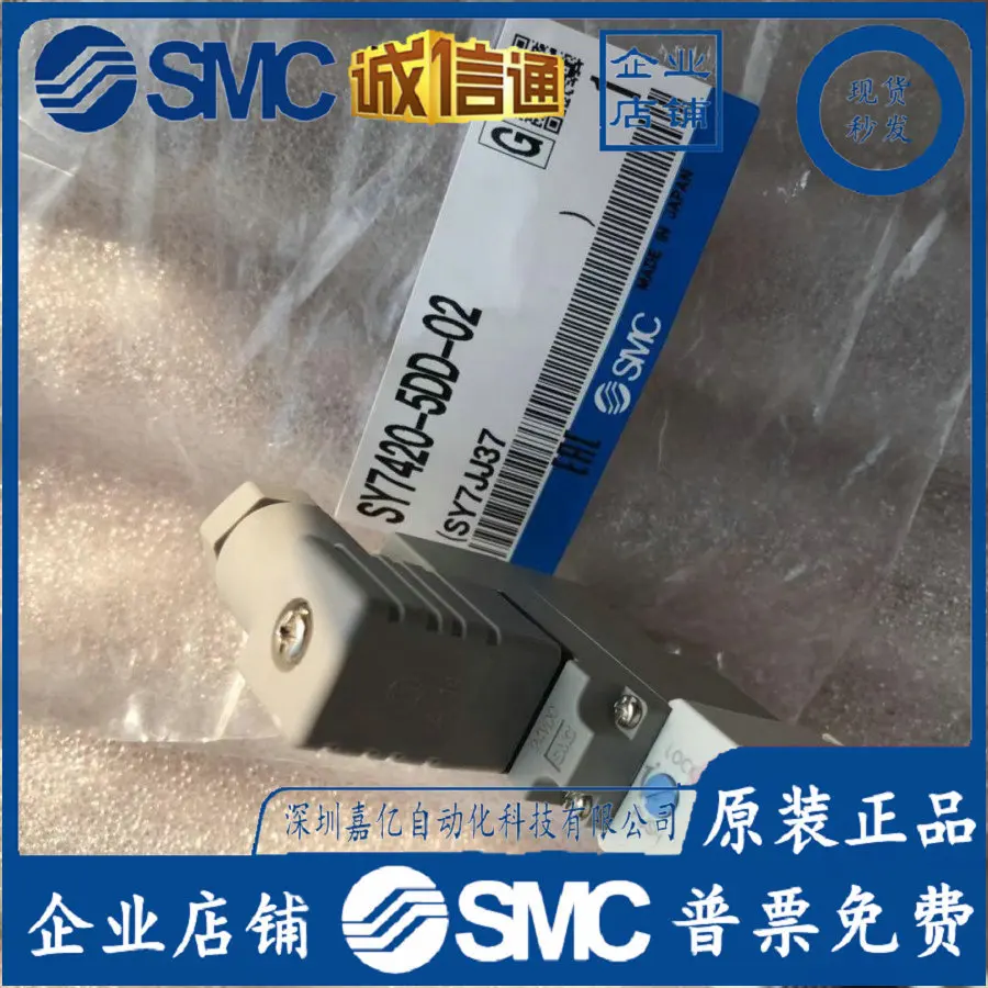 2026 SY7420-5DD-02 SMC Japonia – Woodworking In Japan recenzja i cena