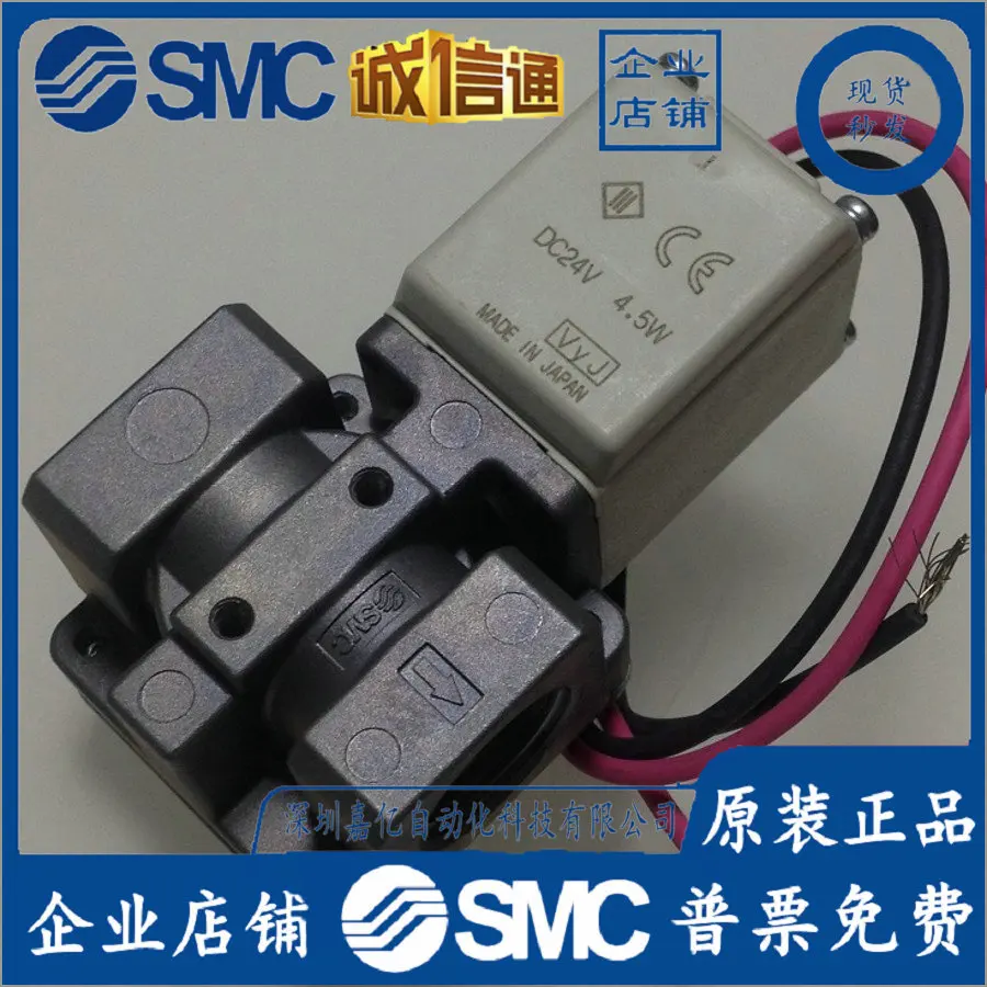 2025 VXD230CA Japonia SMC Oryg – Woodworking In Japan recenzja i cena